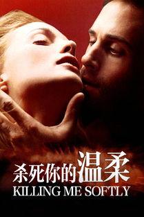 温柔的杀死我在线观看,沉浸式悬疑剧情，揭秘情感与复仇的交织