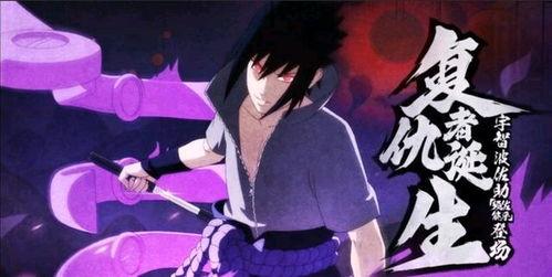 须佐佐助技能最新爆料,神秘力量觉醒，战力再升级！