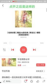 头条发文字怎么有声音呢,揭秘头条如何让文字发声的神奇魔法