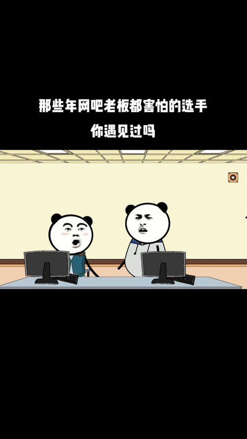 上网遇到吃瓜网管,吃瓜网管背后的故事