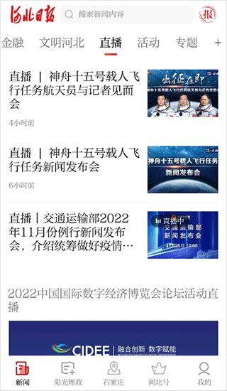 新闻爆料投诉找谁处理呢,了解投诉途径，维护自身权益