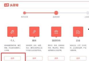 要如何在头条发表文章,打造爆款文章的副标题攻略