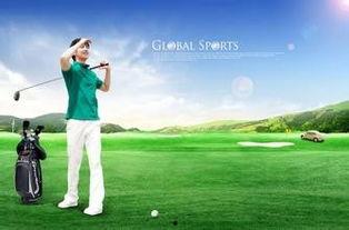 高尔夫教教耿明星,挥杆如风，成就卓越球技