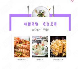 侨港网红美食店在哪里,隐藏的美食地图揭秘