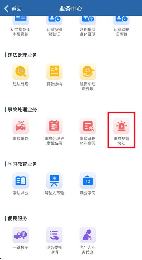 头条能发几次图片视频,头条轻松生成精彩内容