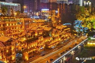 重庆网红刺激,探寻山城魅力新地标