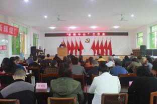 洪雅中山乡头条新闻,乡村振兴新篇章，中山乡发展成果喜人