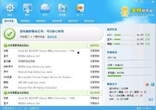 头条小游戏老是卡死机,玩家体验大打折扣！