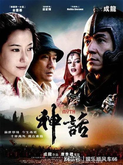 成龙神话在线观看免费,免费在线观看，重温经典传奇