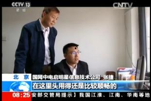 中电启明星招聘,探索前沿科技，共筑创新未来