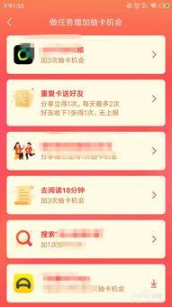 头条里的钻石卡是什么,尊享特权，畅享资讯新境界