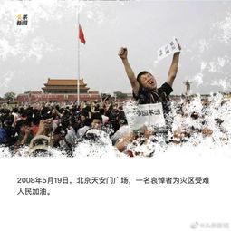 云南新闻头条新闻地震,多地震感明显，救援工作迅速展开