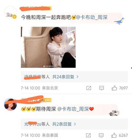 张小寒最新爆料直播事件,揭秘娱乐圈最新事件内幕