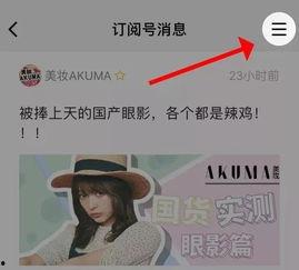 小红书中的明星,小红书上的璀璨星光盘点