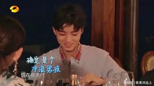 明星们拆台,拆台瞬间，火花四溅的幕后故事