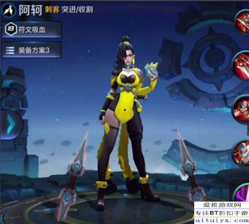 王者最新阿珂爆料消息,暗夜刺客，神秘面纱即将揭晓