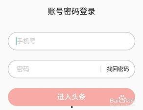 手机头条反馈在哪里,如何轻松生成概述文章副标题