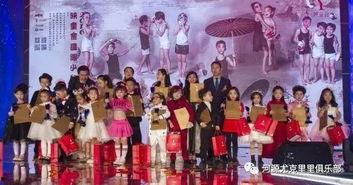 儿童和明星同台演出,儿童与明星同台演绎的精彩瞬间