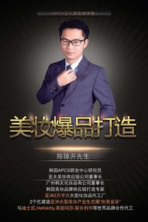 网红面膜产品直播策划,网红面膜产品直播策划深度解析