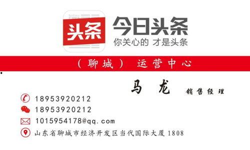 头条广告显示在哪里,精准定位，高效触达目标受众的秘诀