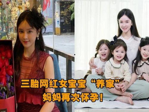 年轻三胎妈妈网红照,年轻辣妈的育儿日常