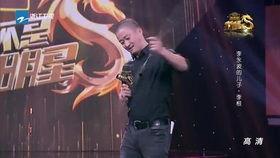 吴京 我不是明星,从武术冠军到电影明星的蜕变之路