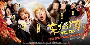 东北往事游戏爆料视频,揭秘游戏幕后制作与精彩剧情抢先看