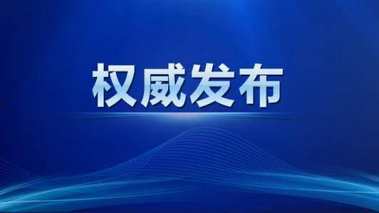 执法头条,聚焦最新执法动态，守护社会公平正义