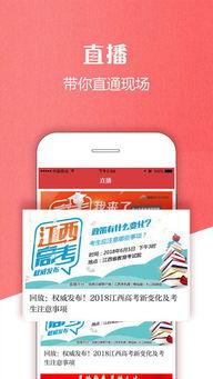 遂川于田头条,聚焦本土热点，传递民生温度