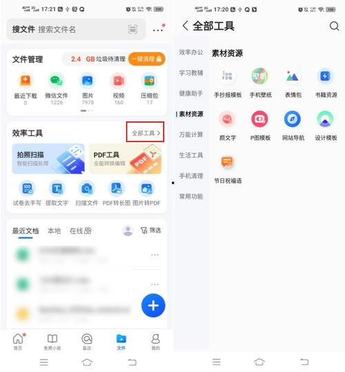 头条怎么恢复满分,轻松找回满分状态，重拾辉煌时刻