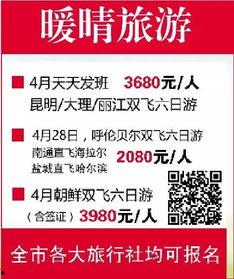 盐城旅行社爆料事件视频,揭秘旅游行业潜规则与消费者权益受损真相