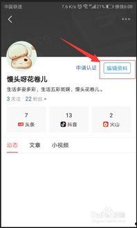 今日头条昵称起名,探寻个性与创意的完美融合