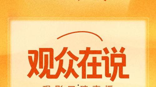 头条电影直播,带你领略影视盛宴，尽享视听盛宴