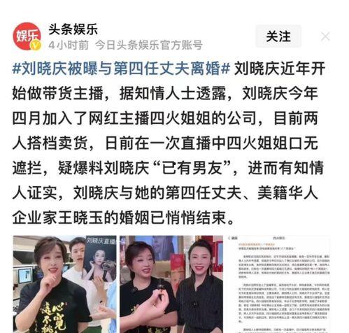 知情人爆料娱乐圈,揭秘明星背后的惊人真相！
