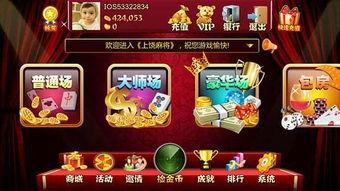 泰岳头条麻将,揭秘麻将界的传奇风采