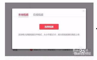 头条视频发布的技巧,轻松提升内容吸引力