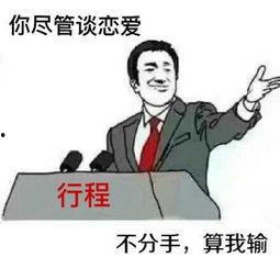 分手了还有瓜吃,揭秘分手后的甜蜜“瓜”事