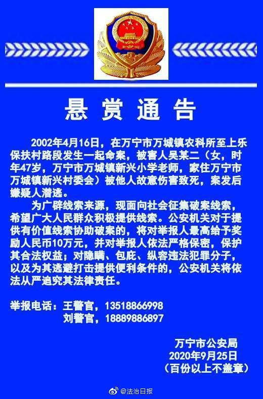 万宁市新闻爆料,突发事件引发关注，详情即将揭晓