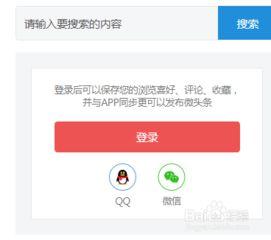 新闻头条能发图文吗吗,新闻头条背后的故事