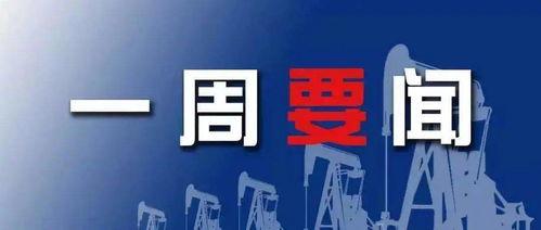 央视新闻热点大事件爆料