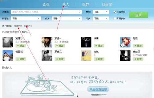 头条找不到圈子,揭秘头条为何找不到圈子