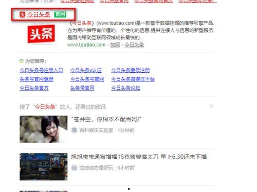 头条不同领域如何转发,科技革新引领未来，探索无限可能！n财经领域：财经风云变幻，解码财富密码！n娱乐领域：娱乐至上，盘点热点事件与明星动态！n健康领域：健康生活，关注健康资讯与养生之道！n教育领域：教育新风向，探索知识的力量与未来！n体育领域：激情赛场，聚焦体育赛事与运动员风采！n美食领域：舌尖上的世界，探寻美食文化与烹饪艺术！n旅游领域：行走在世界，发现美景与人文之旅！n汽车领域：驾驭未来，解析汽车科技与行业动态！n时尚领域：潮流风向标，解读时尚趋势与穿搭技巧！