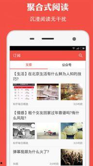 头条公众号推送流量,揭秘高效内容传播秘诀