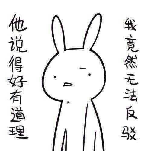 带你吃瓜奇葩教材