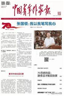 山东头条作者待遇,高薪福利，创作新篇章