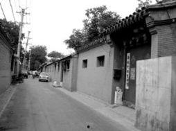 西四头条,老北京胡同的繁华记忆