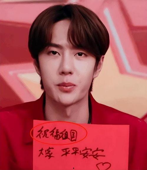 明星祝福话语,明星们的温馨祝福集锦