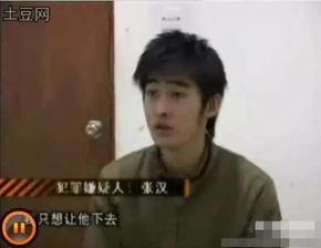 辉叔爆料张翰视频,张翰视频背后的惊人真相