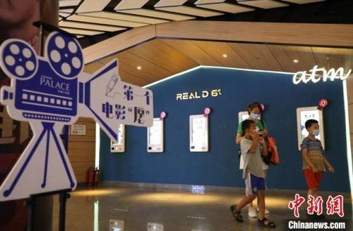 大连电影院今日头条,最新影片上映及活动资讯一览