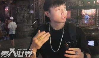 网红帝师多大了,揭秘网络红人的成长轨迹”